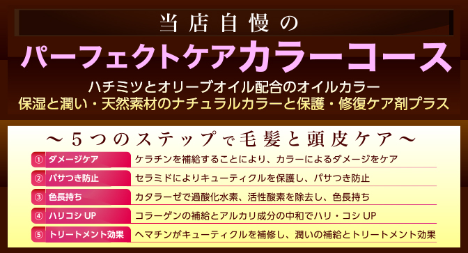 menu_PCCC